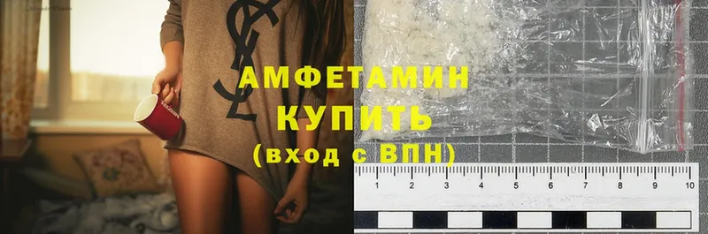 Amphetamine 97%  KRAKEN вход  Ершов 