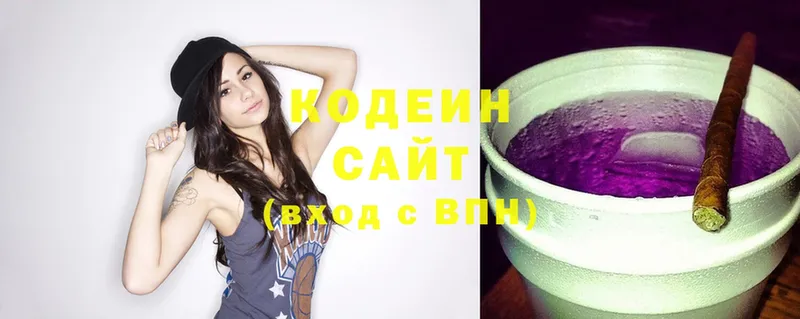 Codein Purple Drank  наркошоп  Ершов 