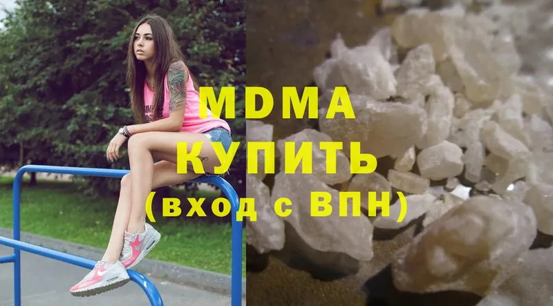 MDMA Molly Ершов