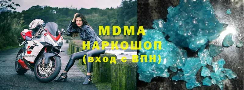 MDMA VHQ  Ершов 